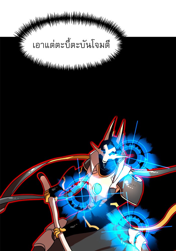 อ่านการ์ตูน Double Click 71 ภาพที่ 83