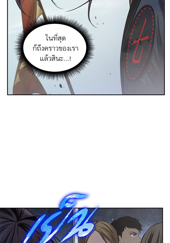 อ่านการ์ตูน Nano Machine 25 ภาพที่ 43