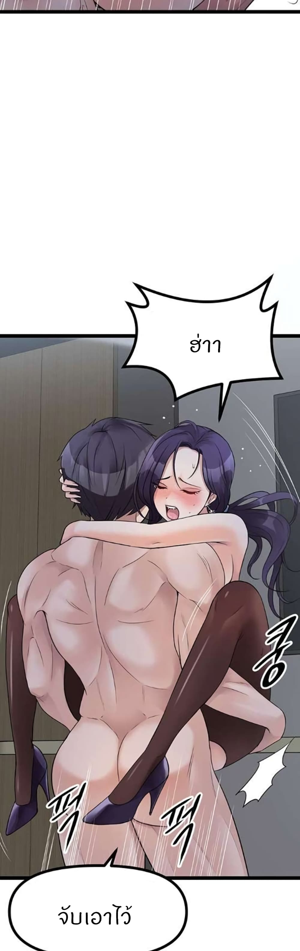 อ่านการ์ตูน Cucumber Market 23 ภาพที่ 7