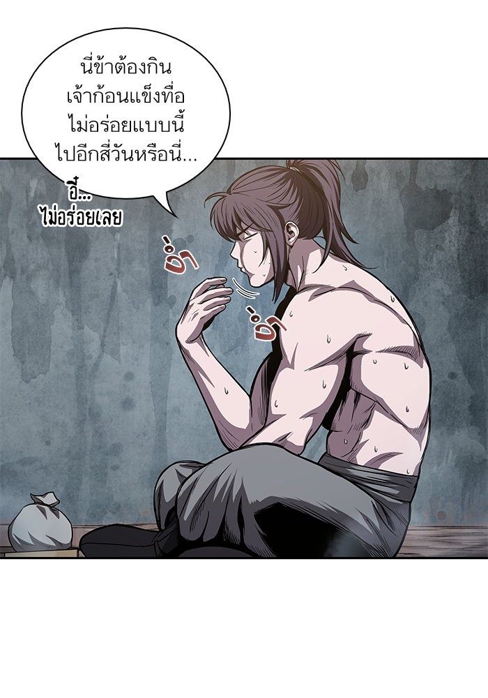 อ่านการ์ตูน Nano Machine 44 ภาพที่ 90