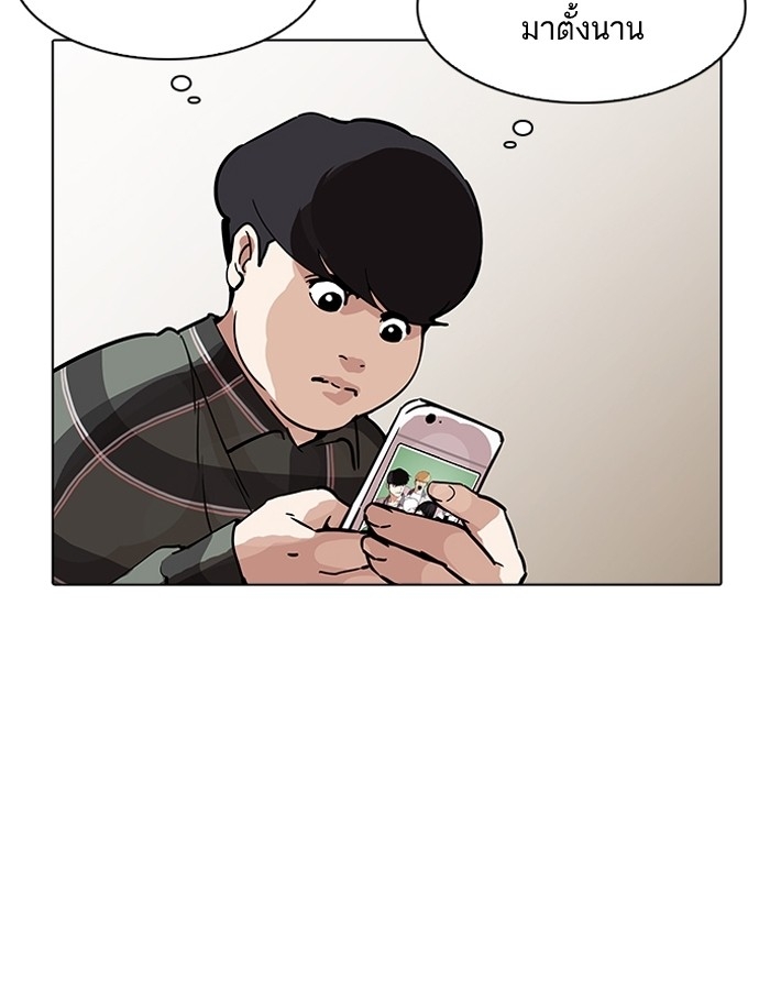 อ่านการ์ตูน Lookism 194 ภาพที่ 162