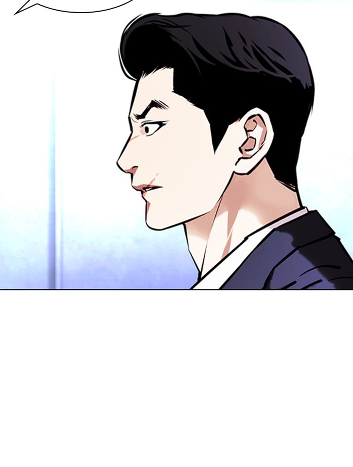 อ่านการ์ตูน Lookism 384 ภาพที่ 6