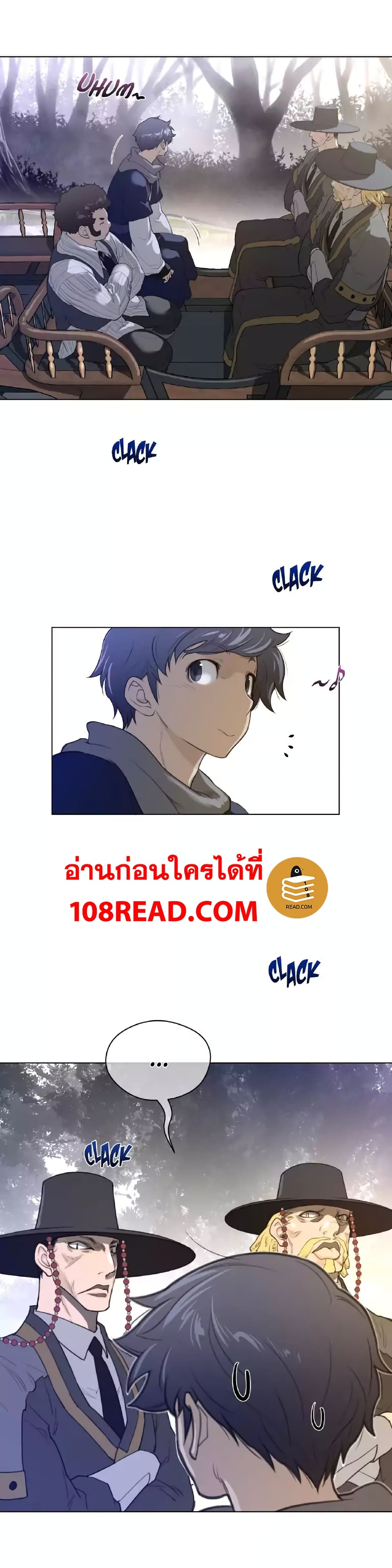 อ่านการ์ตูน Perfect Half 45 ภาพที่ 9