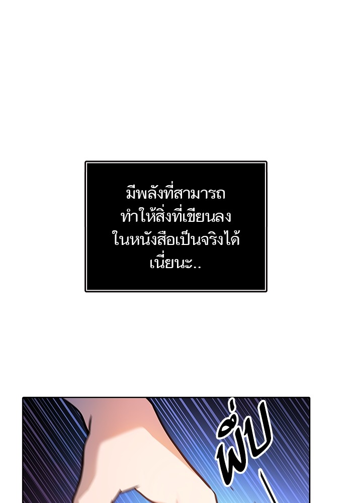 อ่านการ์ตูน Tower of God 569 ภาพที่ 134