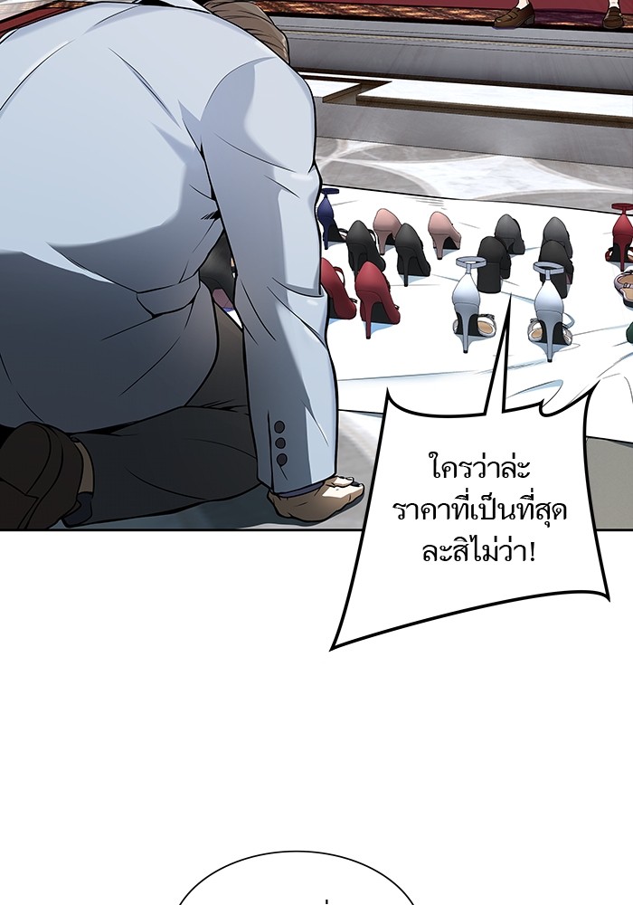 อ่านการ์ตูน Tower of God 581 ภาพที่ 112