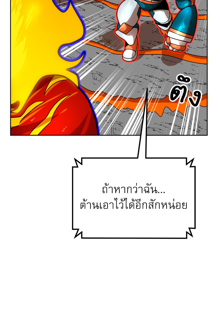 อ่านการ์ตูน Double Click 70 ภาพที่ 109