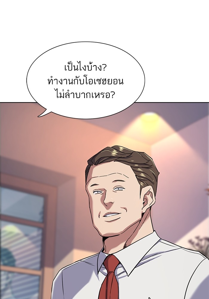 อ่านการ์ตูน The Chaebeol’s Youngest Son 56 ภาพที่ 92