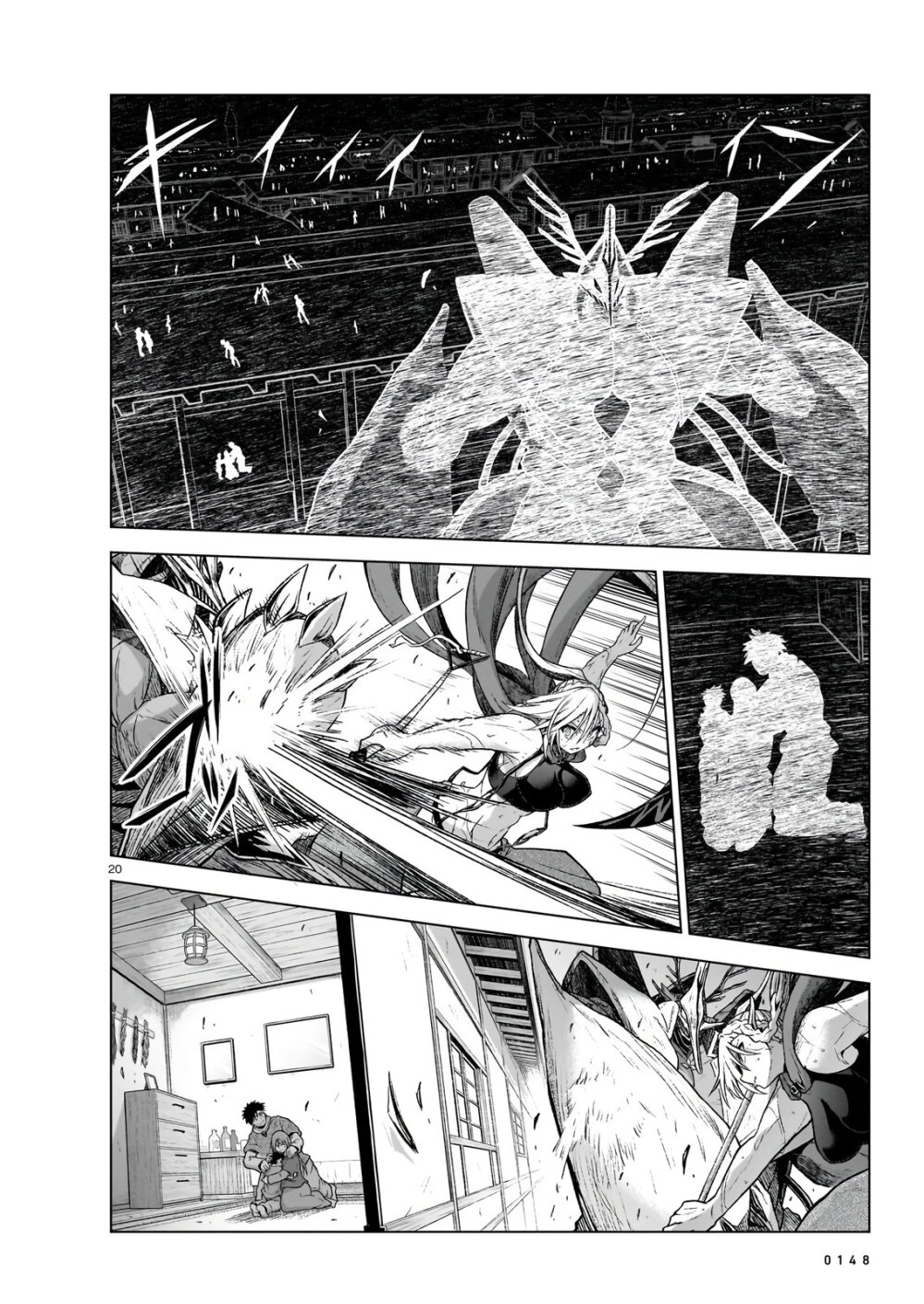 อ่านการ์ตูน The Onee-sama and the Giant 10 ภาพที่ 20