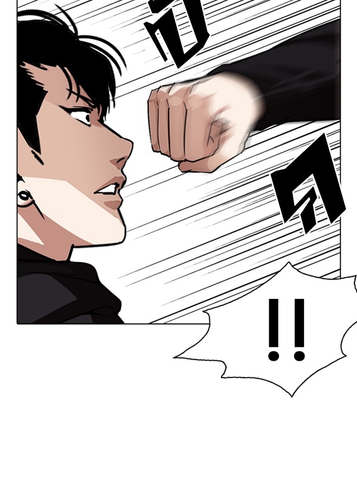 อ่านการ์ตูน Lookism 227 ภาพที่ 86