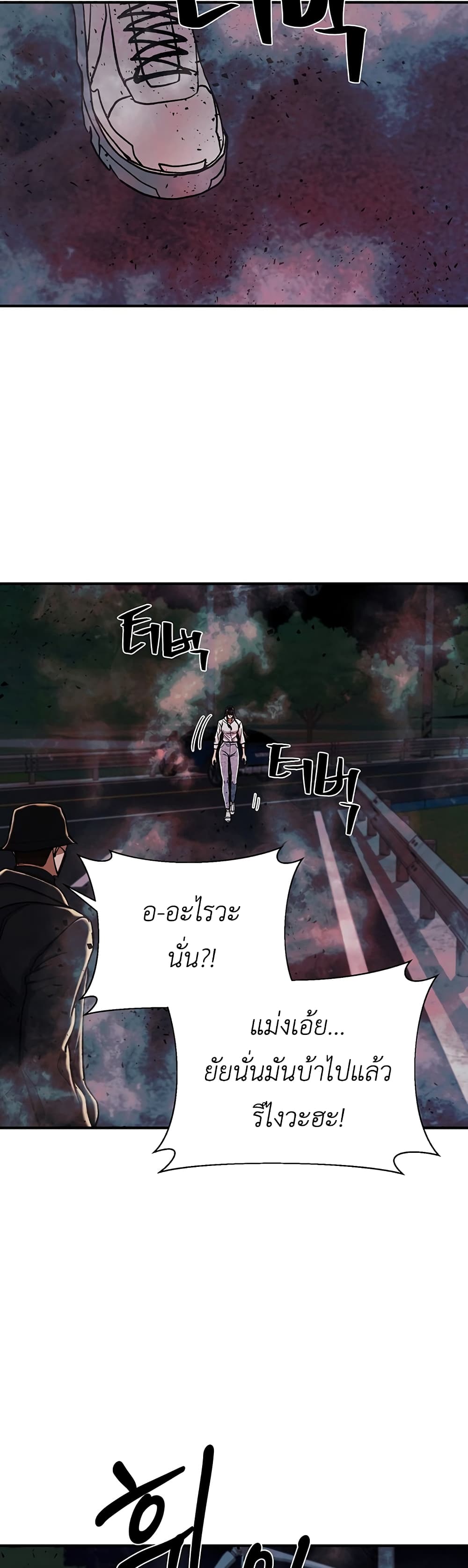 อ่านการ์ตูน The Wish of a Gangster 11 ภาพที่ 47