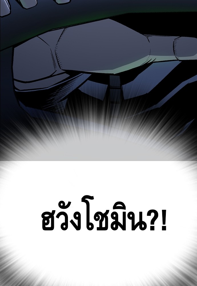 อ่านการ์ตูน King Game 64 ภาพที่ 146