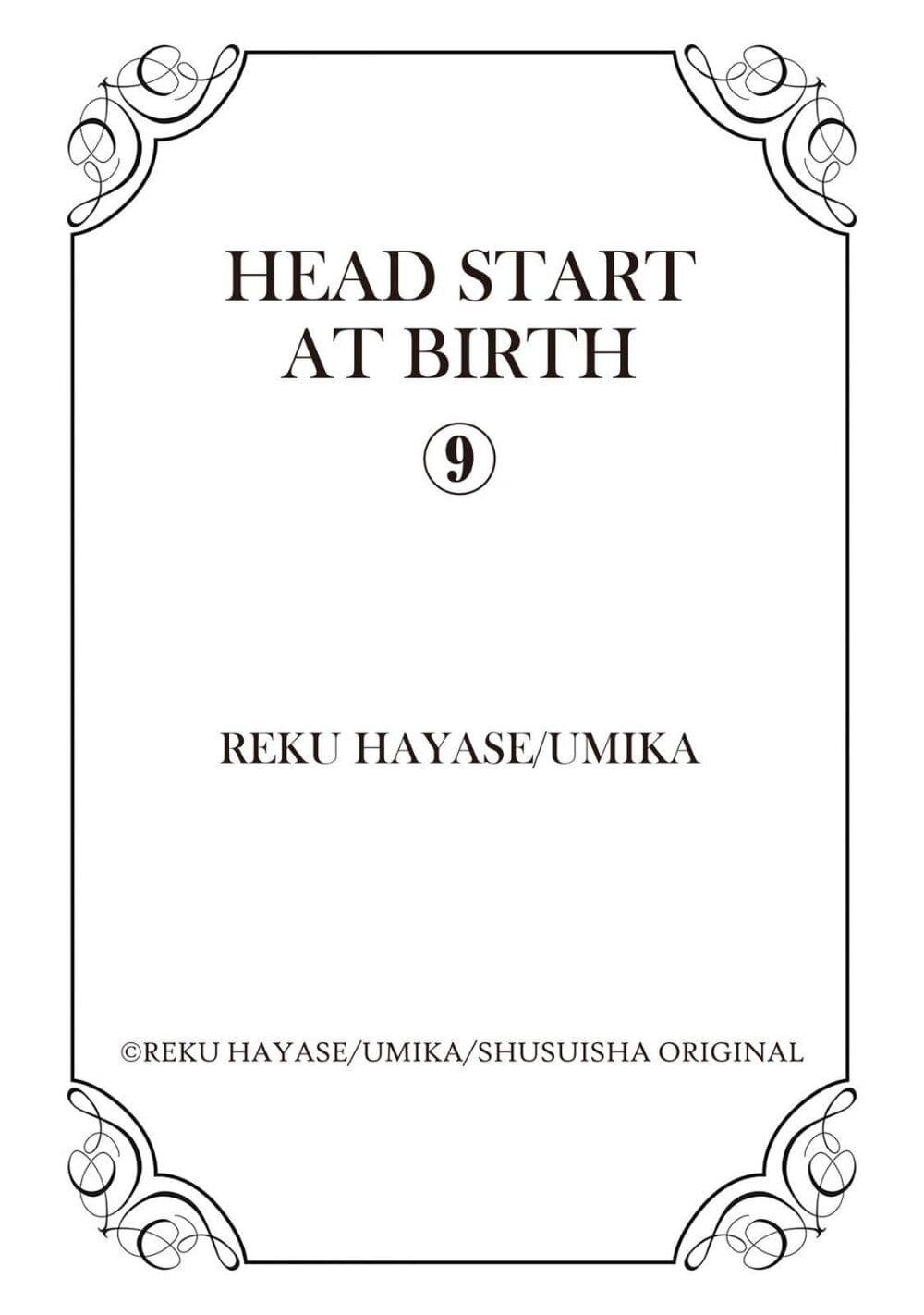 อ่านการ์ตูน Head Start at Birth 9 ภาพที่ 26