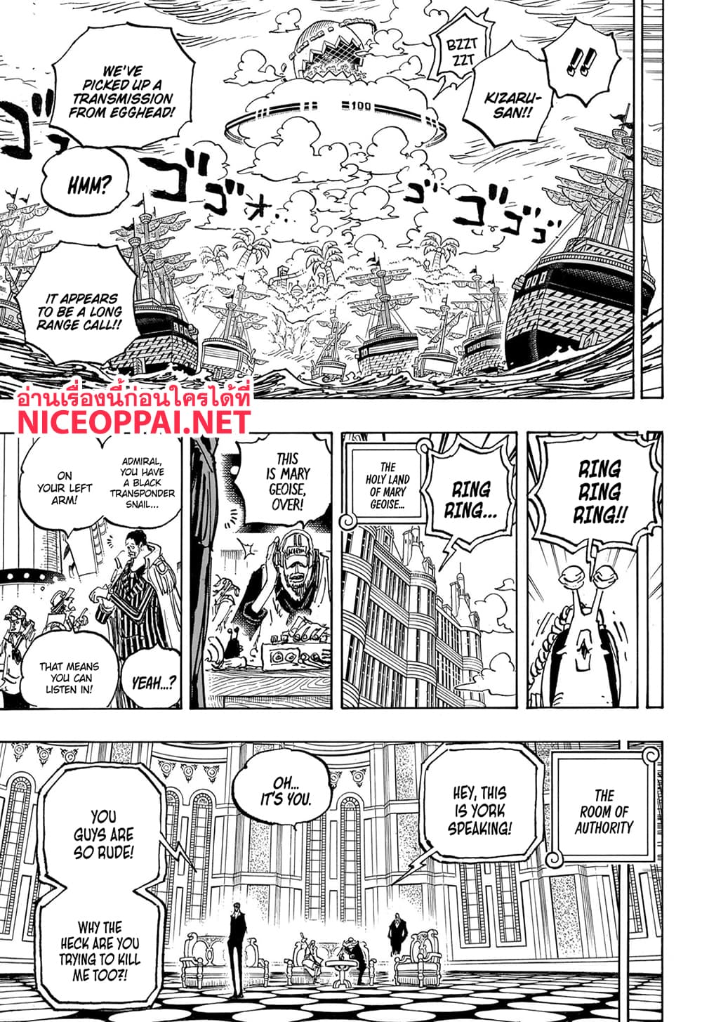 อ่านการ์ตูน One Piece 1089 (ENG) ภาพที่ 13