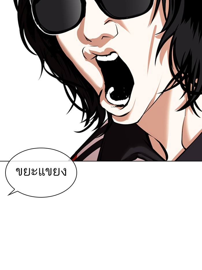 อ่านการ์ตูน Lookism 373 ภาพที่ 87