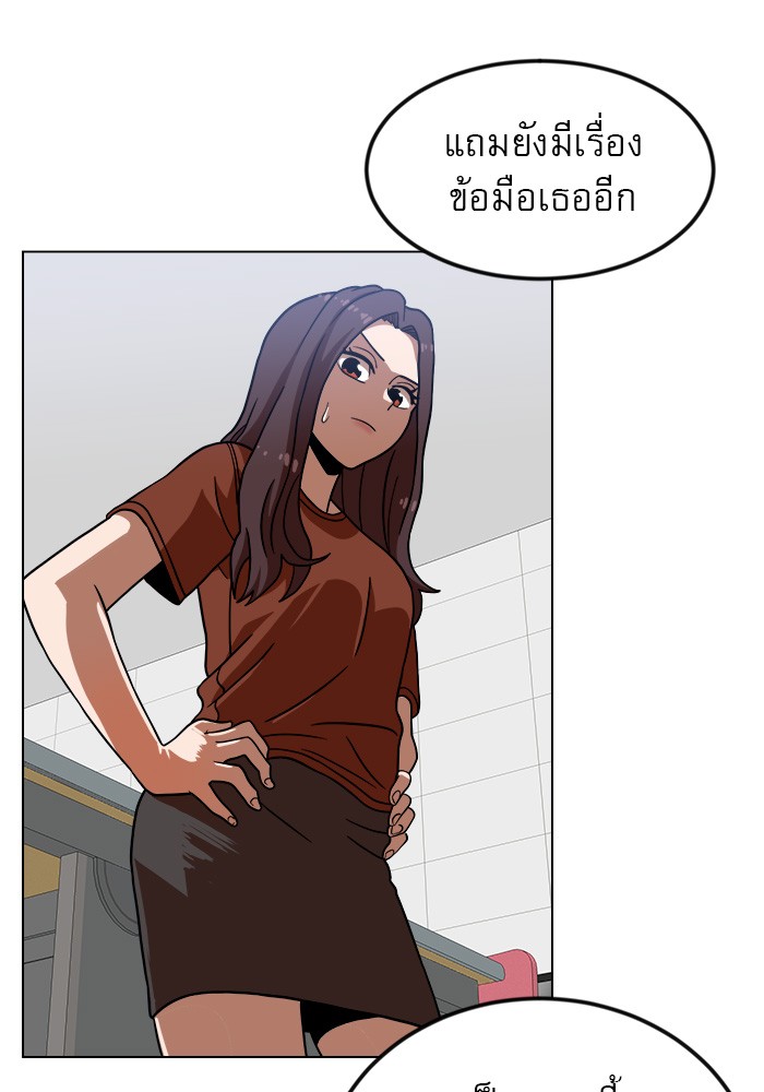 อ่านการ์ตูน Double Click 67 ภาพที่ 108