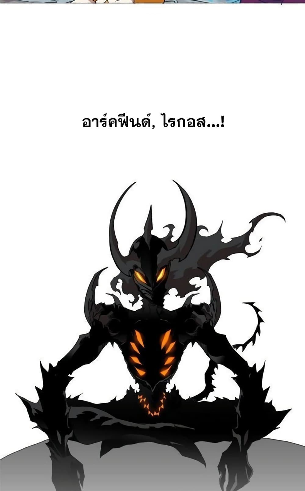 อ่านการ์ตูน Hardcore Leveling Warrior 40 ภาพที่ 6