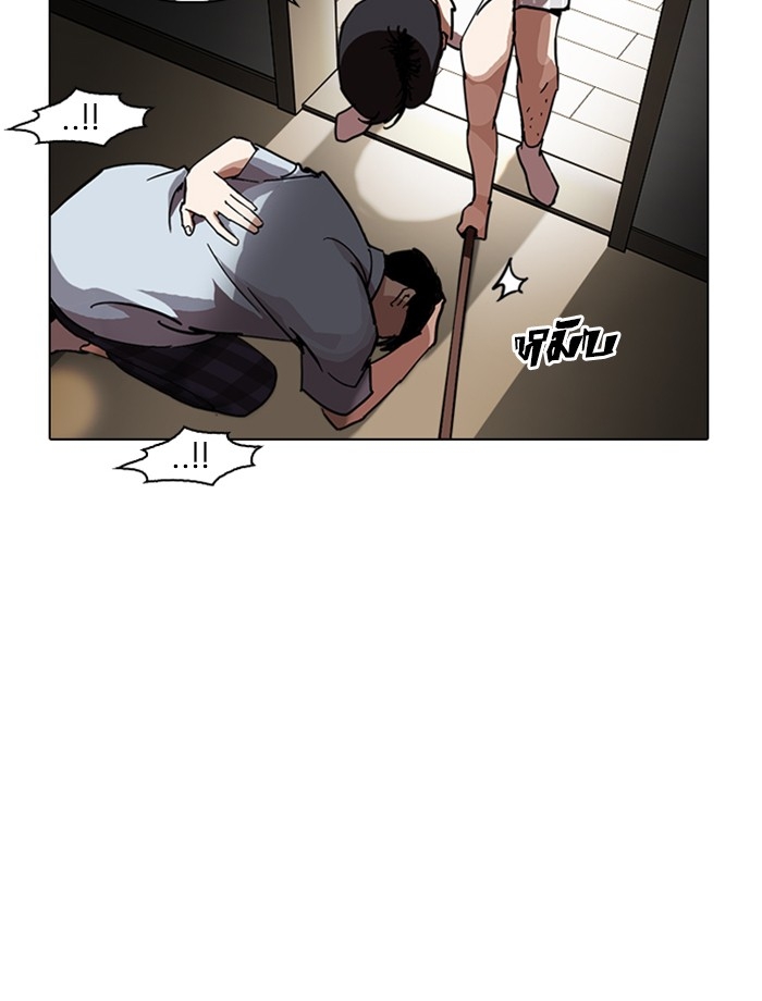 อ่านการ์ตูน Lookism 237 ภาพที่ 161