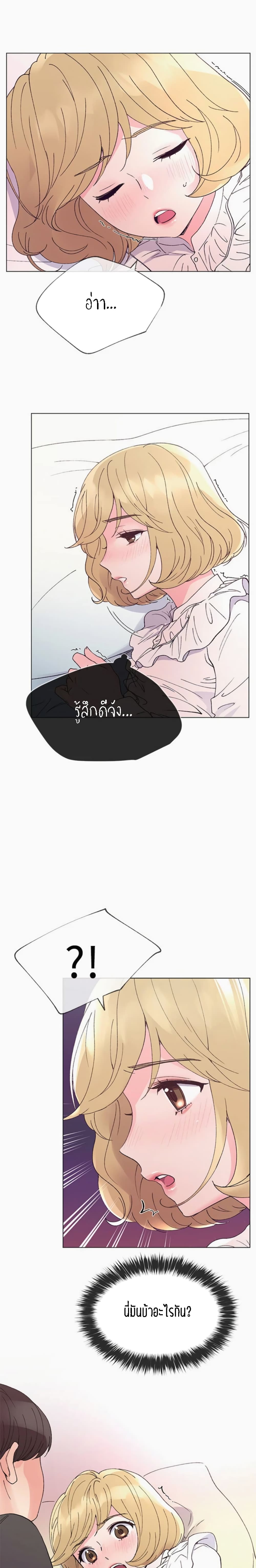 อ่านการ์ตูน Repeater 43 ภาพที่ 18