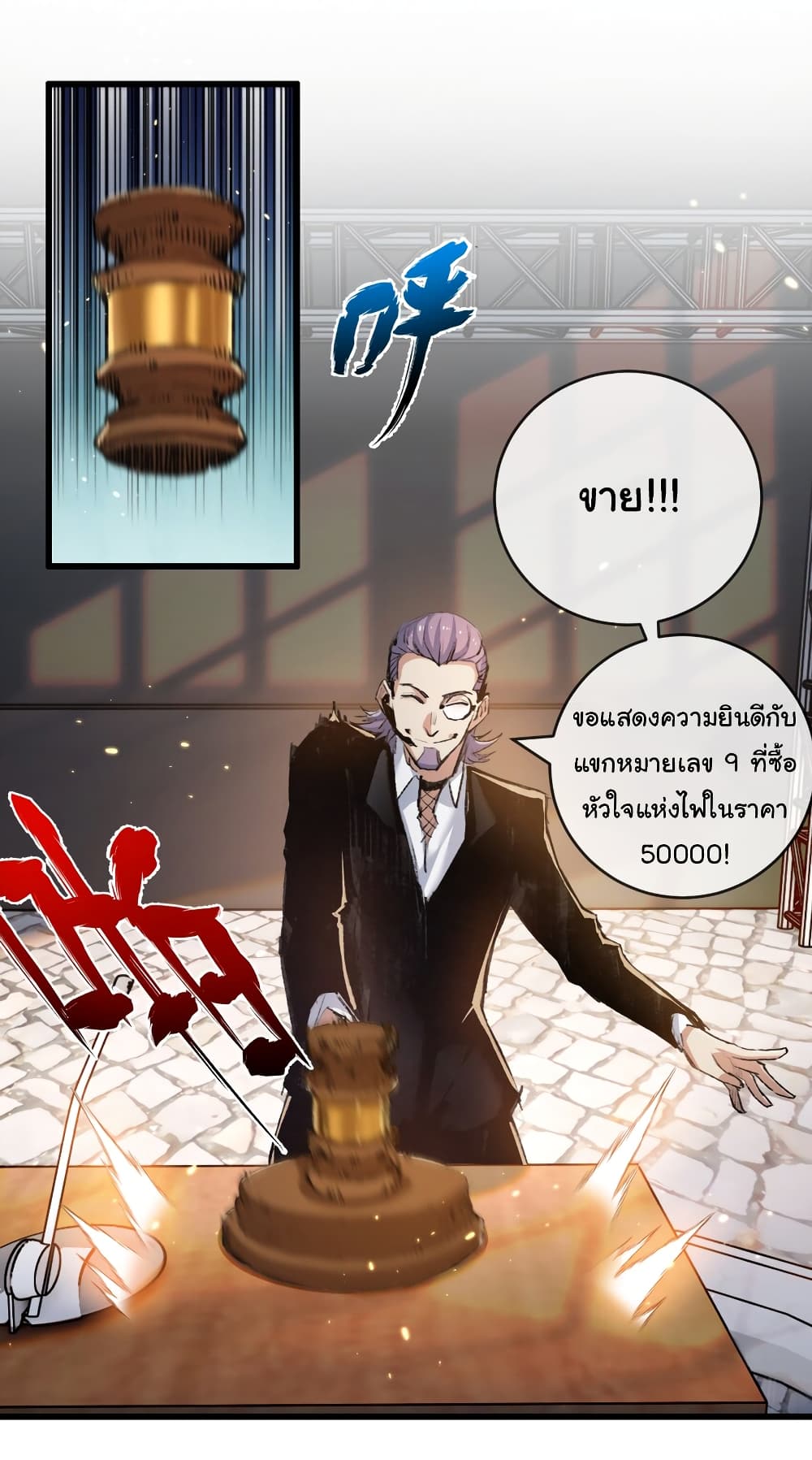 อ่านการ์ตูน I’m The Boss in Magic Moon 15 ภาพที่ 15