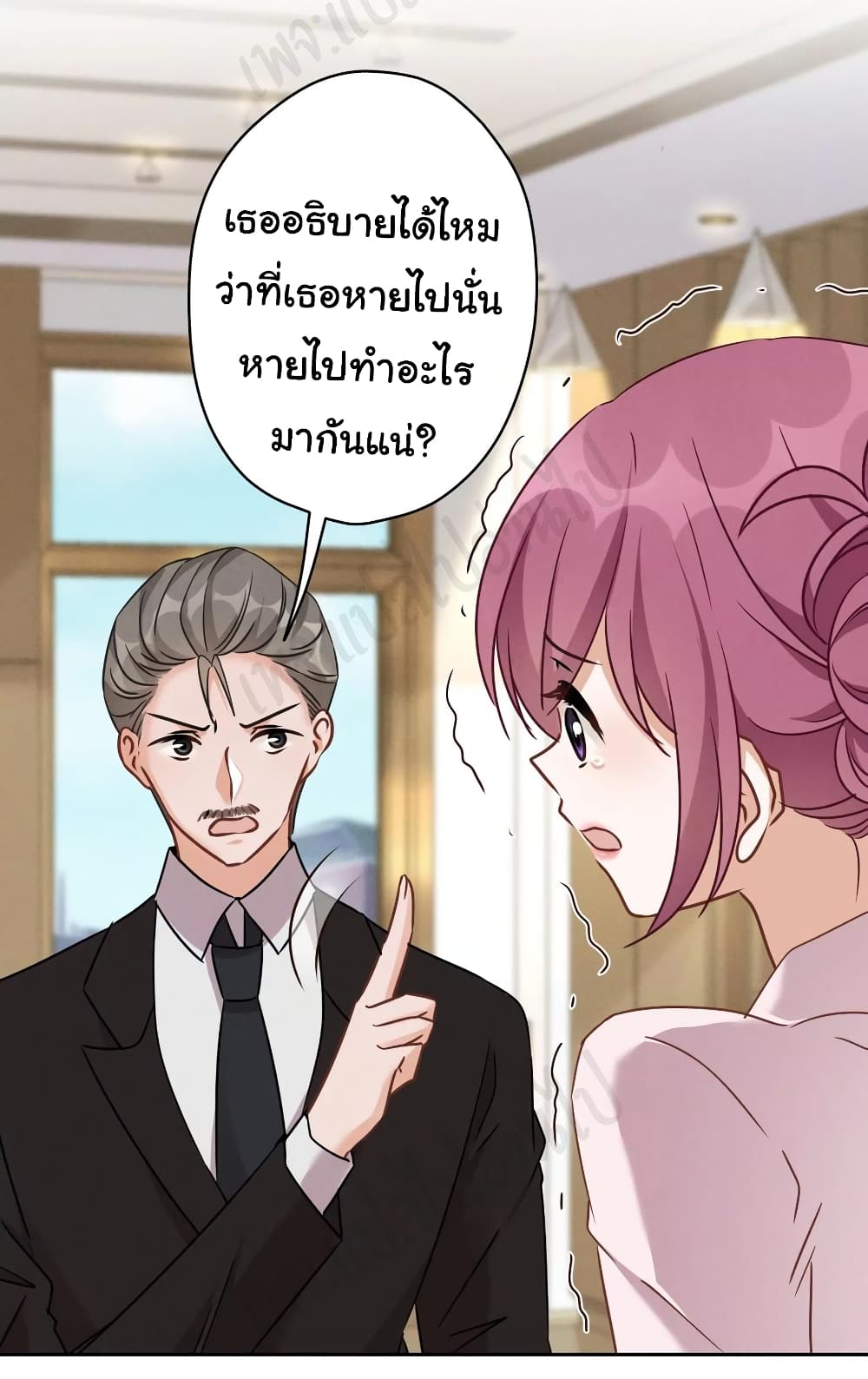 อ่านการ์ตูน Lu Feng is the Best Son-in-law 128 ภาพที่ 15