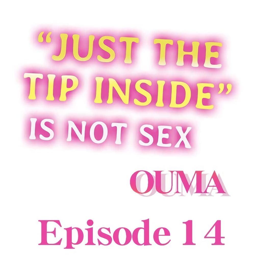 อ่านการ์ตูน Just The Tip Inside is Not Sex 14 ภาพที่ 1