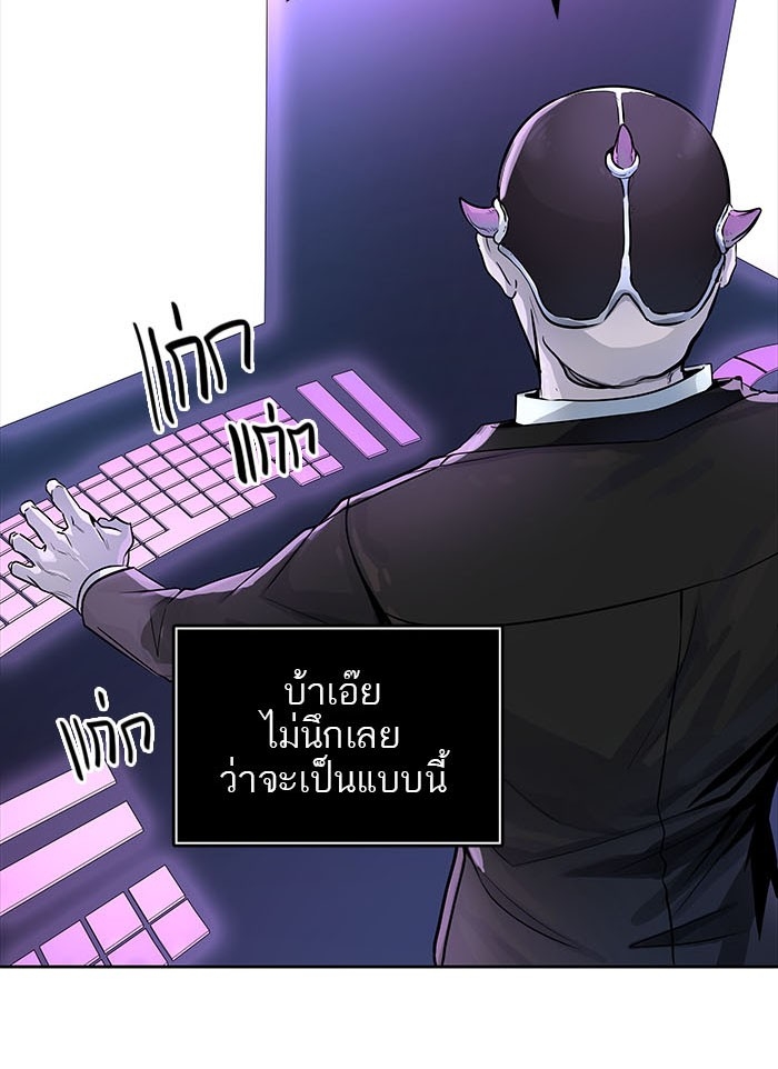 อ่านการ์ตูน Tower of God 505 ภาพที่ 17