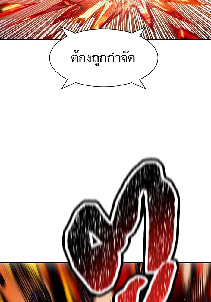 อ่านการ์ตูน Tower of God 575 ภาพที่ 48