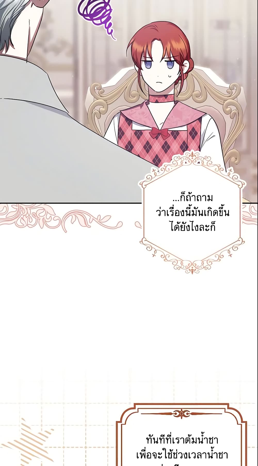 อ่านการ์ตูน The Abandoned Bachelorette Enjoys Her Simple Life 4 ภาพที่ 4