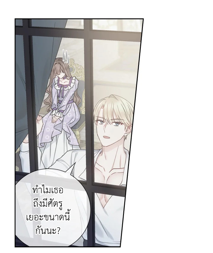 อ่านการ์ตูน Sickly Husband’s Contractual Wife 19 ภาพที่ 69