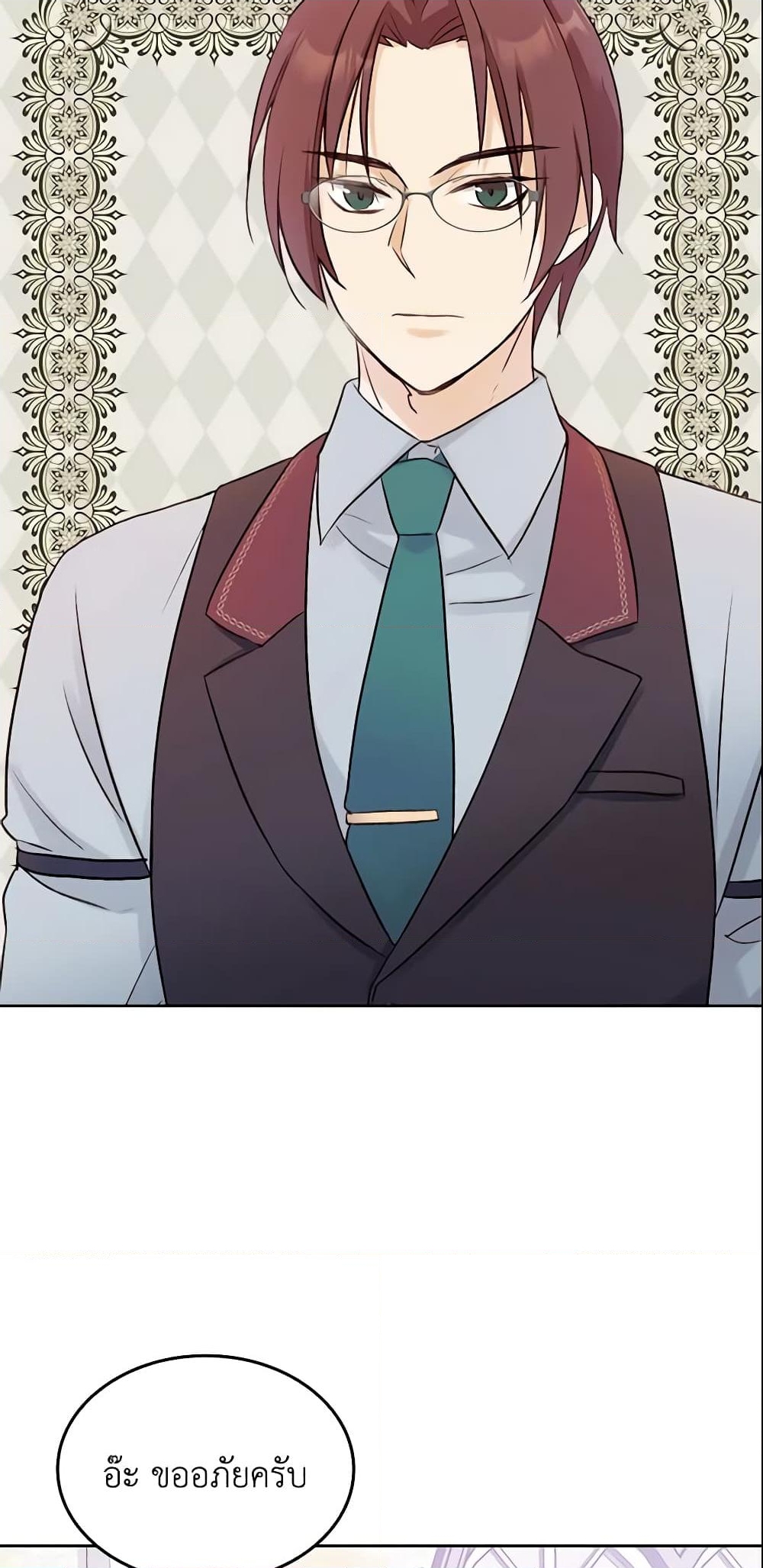 อ่านการ์ตูน I Accidentally Saved the Male Lead’s Brother 7 ภาพที่ 12