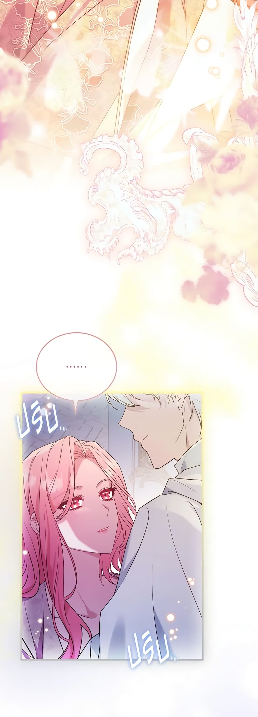 อ่านการ์ตูน The Price Of Breaking Up 45 ภาพที่ 58