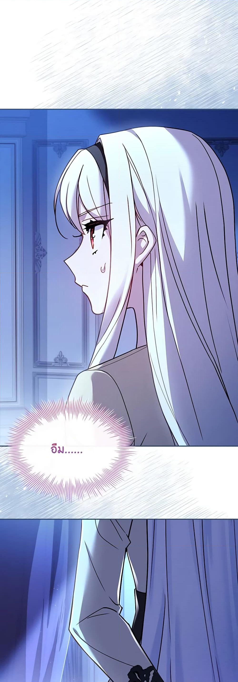 อ่านการ์ตูน The Lady Needs a Break 112 ภาพที่ 60