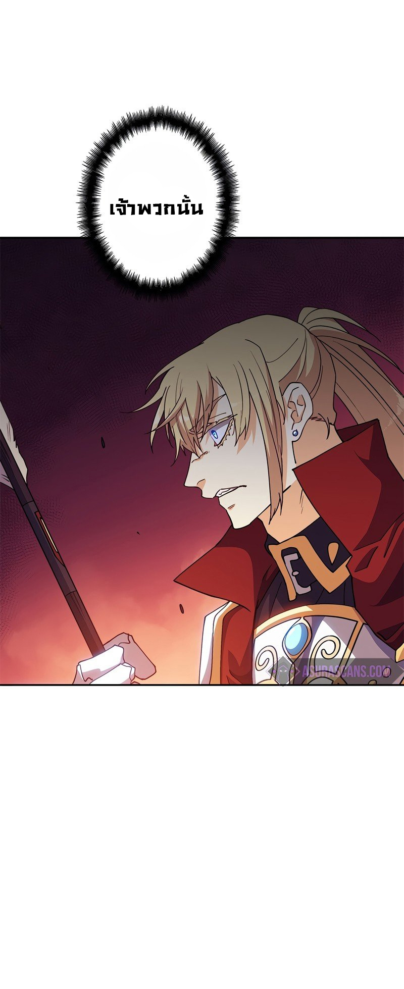 อ่านการ์ตูน Duke Pendragon 37 ภาพที่ 39