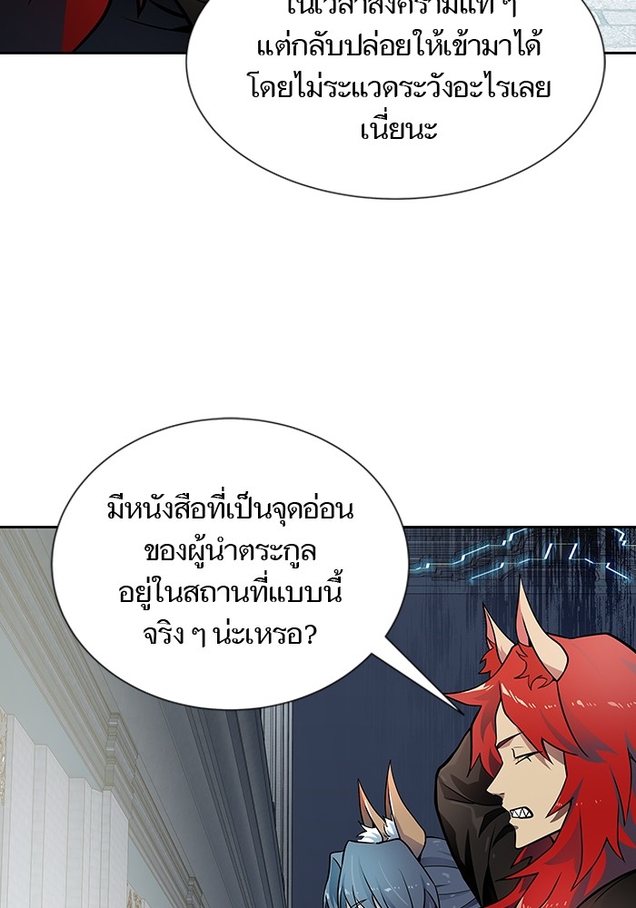 อ่านการ์ตูน Tower of God 581 ภาพที่ 145