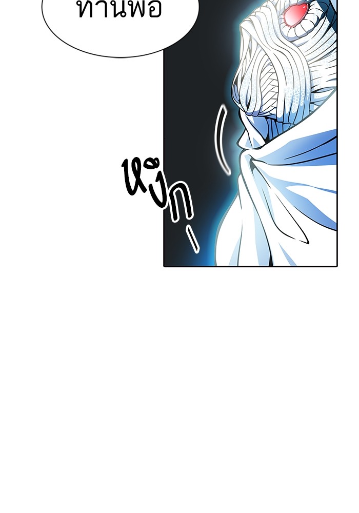 อ่านการ์ตูน Tower of God 571 ภาพที่ 135