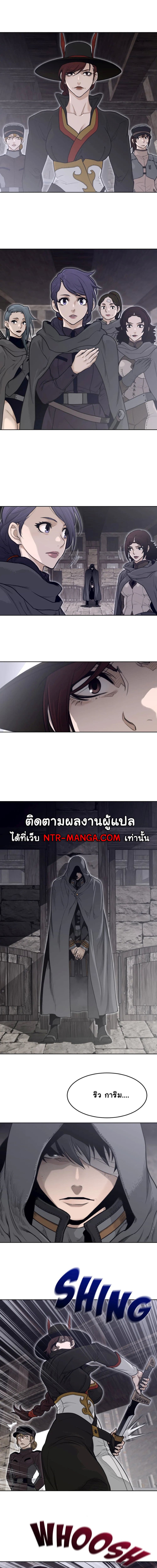 อ่านการ์ตูน Perfect Half 150 ภาพที่ 4