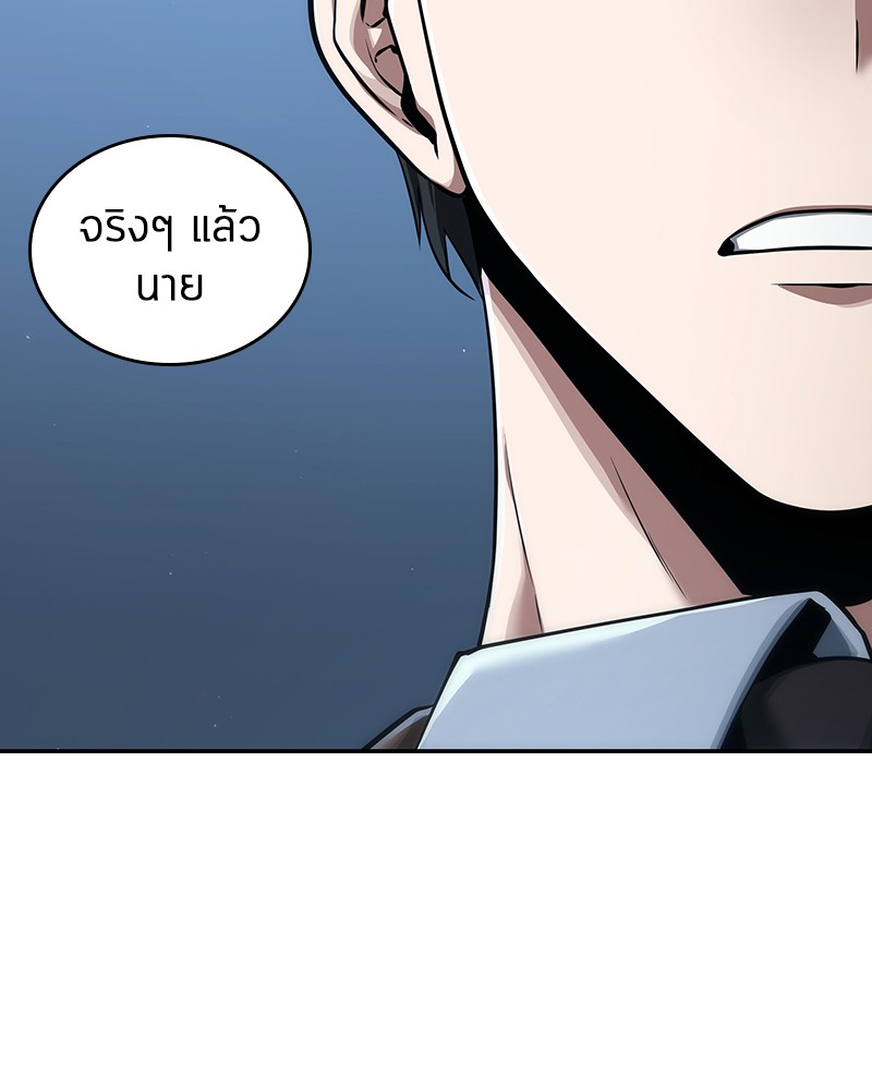 อ่านการ์ตูน Omniscient Reader 69 ภาพที่ 170