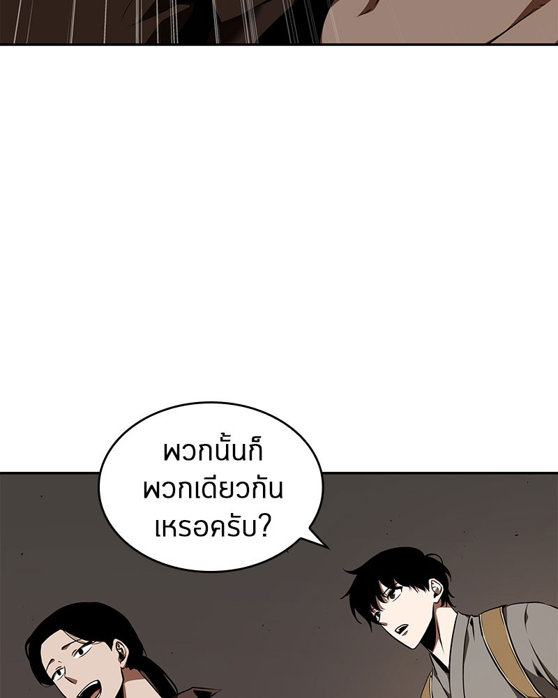 อ่านการ์ตูน Omniscient Reader 62 ภาพที่ 101