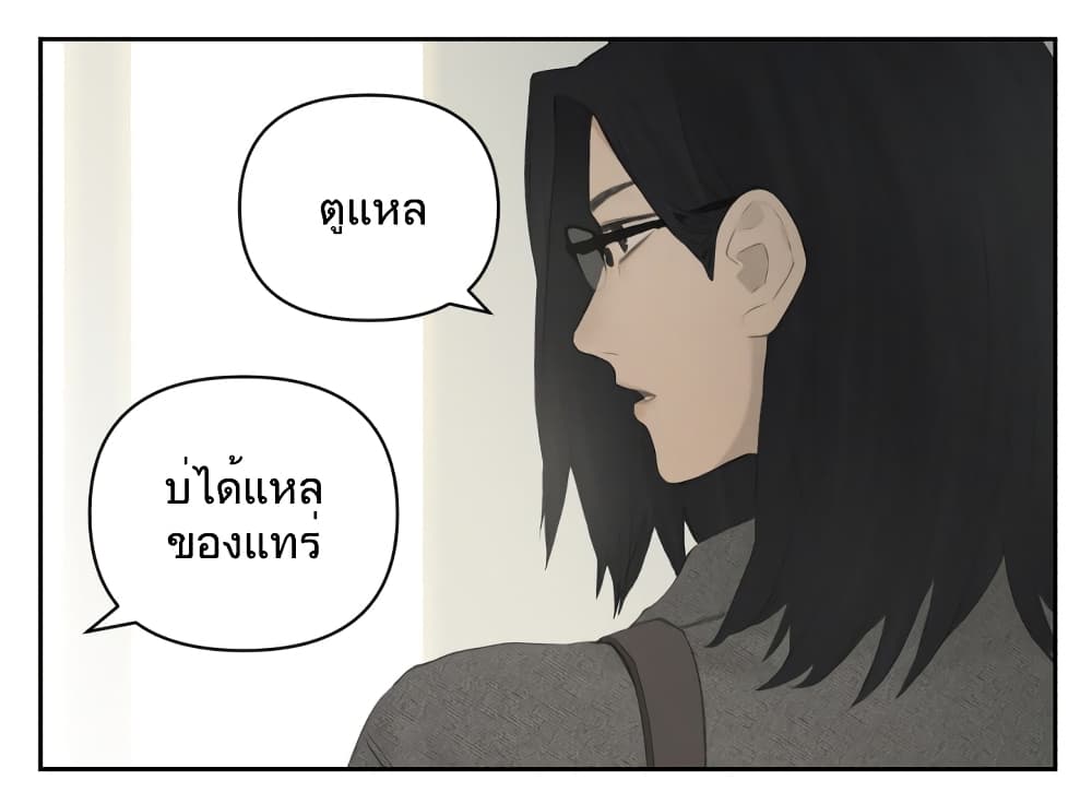 อ่านการ์ตูน Nan Hao & Shang Feng 112 ภาพที่ 9