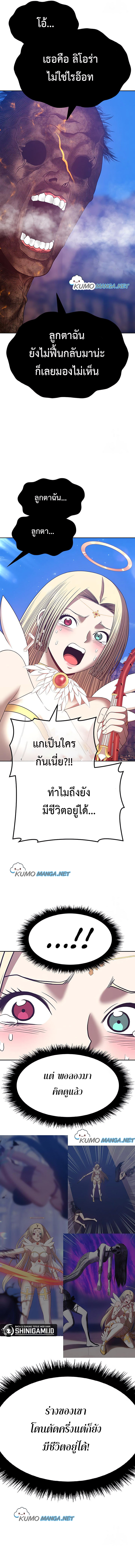 อ่านการ์ตูน +99 Wooden Stick 53 ภาพที่ 23