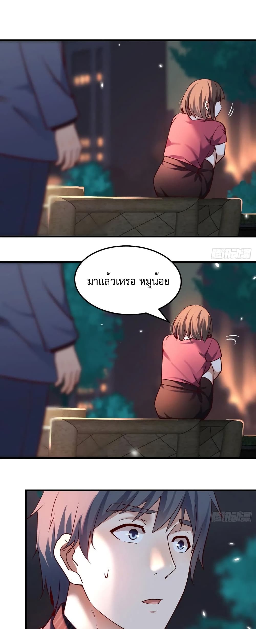 อ่านการ์ตูน My Twin Girlfriends Loves Me So Much 92 ภาพที่ 2