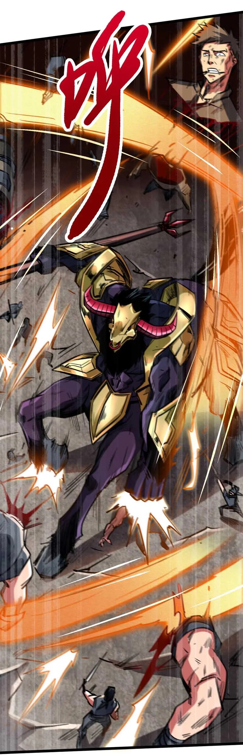 อ่านการ์ตูน Super God Gene 5 ภาพที่ 8