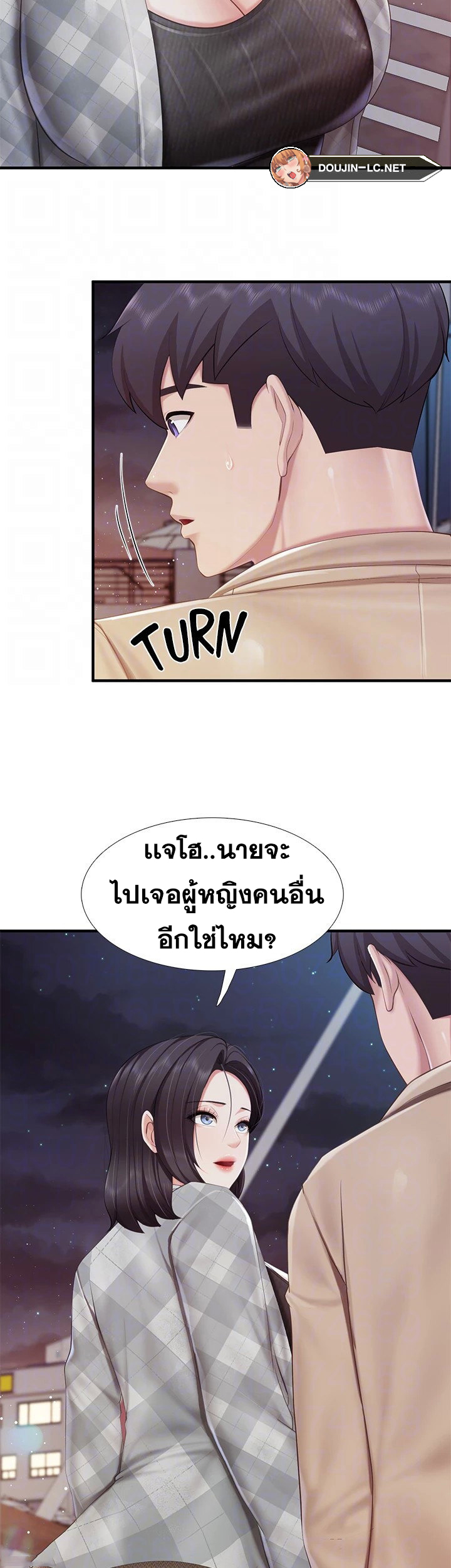 อ่านการ์ตูน Welcome To Kids Cafe’ 94 ภาพที่ 37