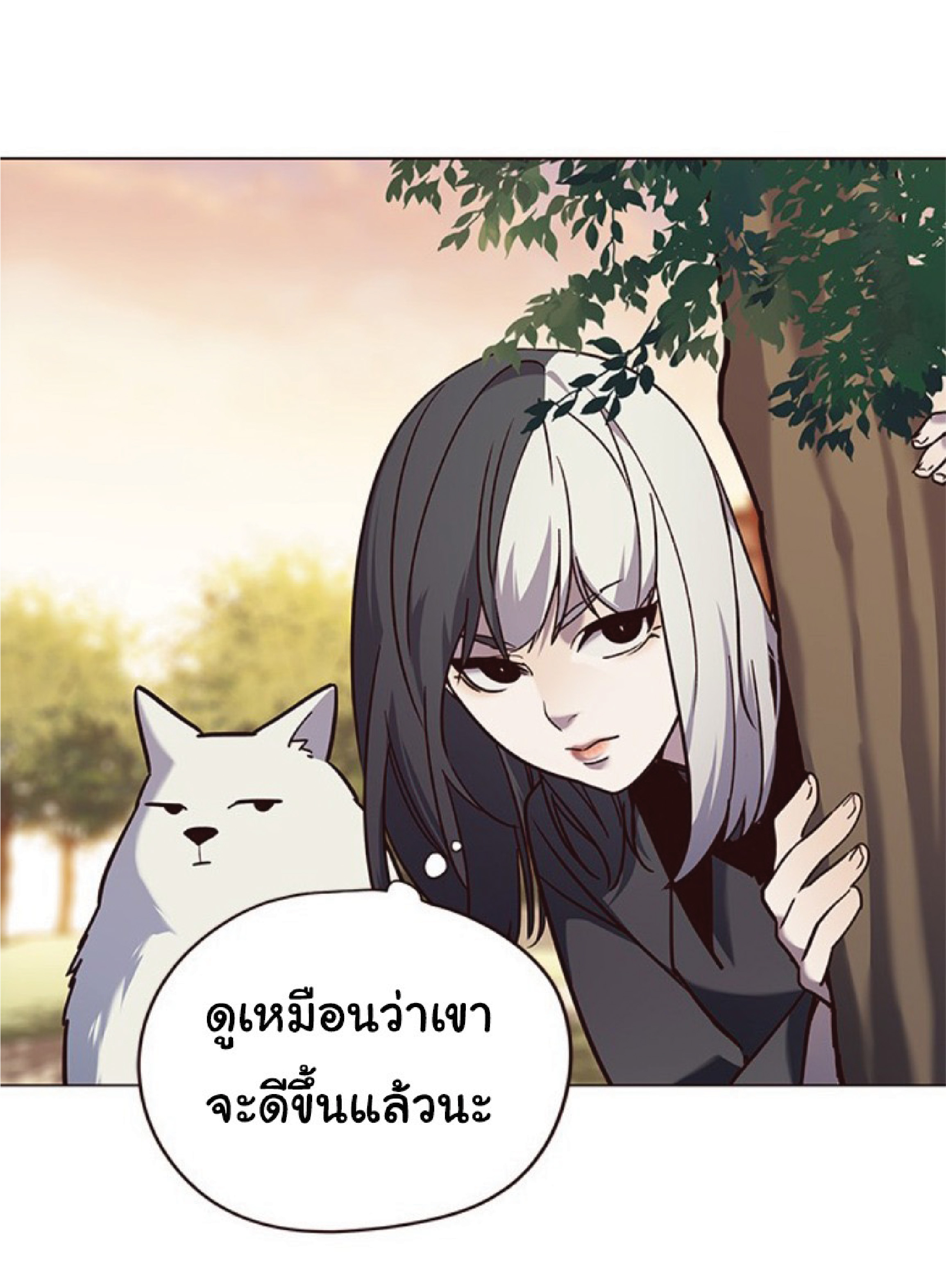 อ่านการ์ตูน Eleceed 89 ภาพที่ 31