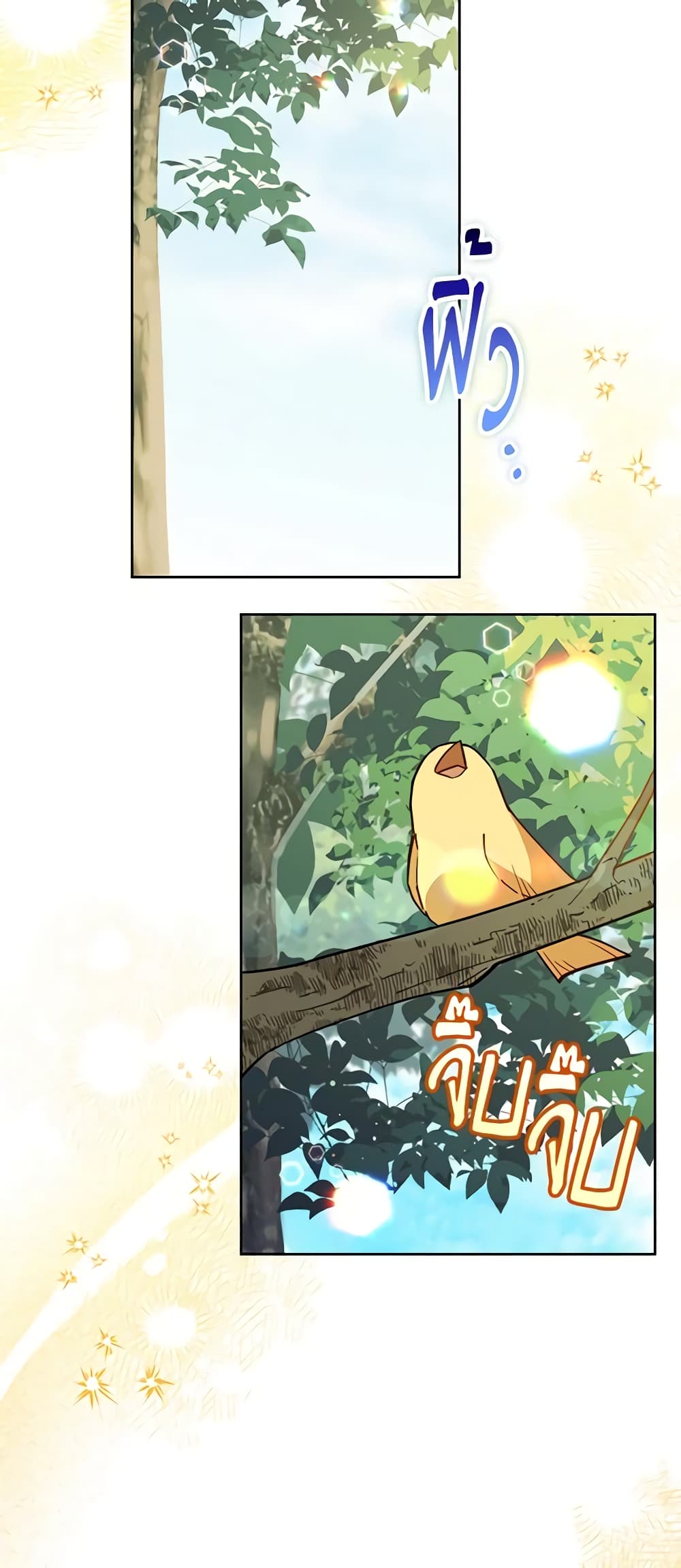 อ่านการ์ตูน The Little Lady Who Makes Flowers Bloom 11 ภาพที่ 29