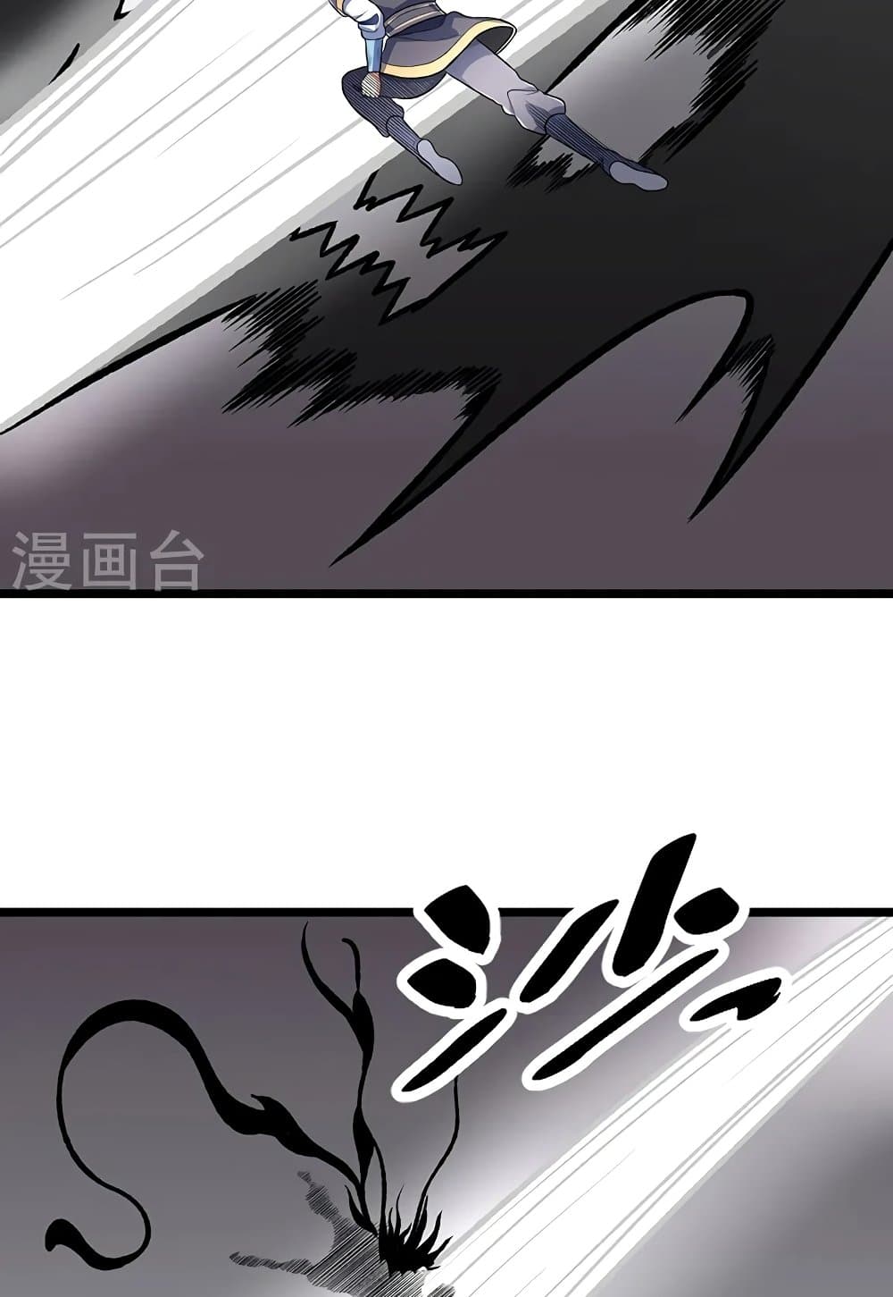 อ่านการ์ตูน WuDao Du Zun 552 ภาพที่ 5