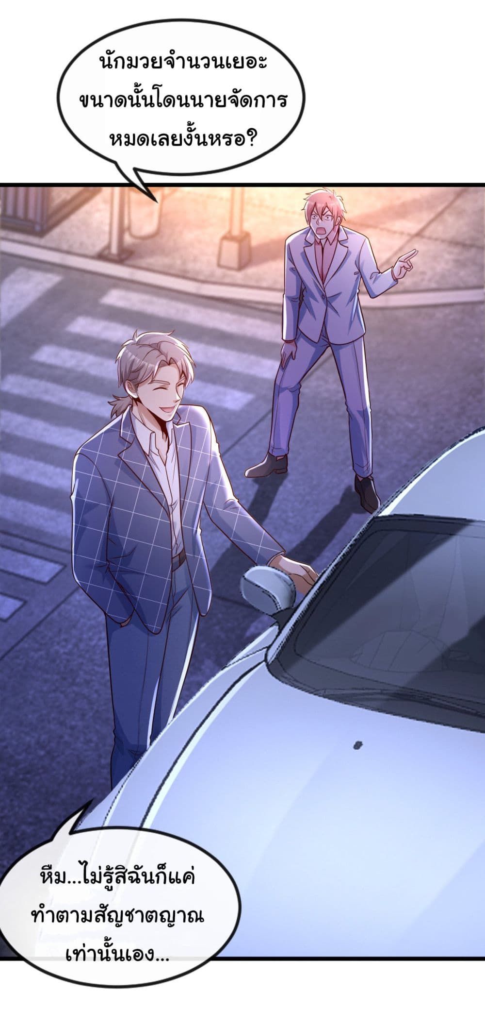 อ่านการ์ตูน Chu Chen, The Trash Son-in-Law 24 ภาพที่ 3