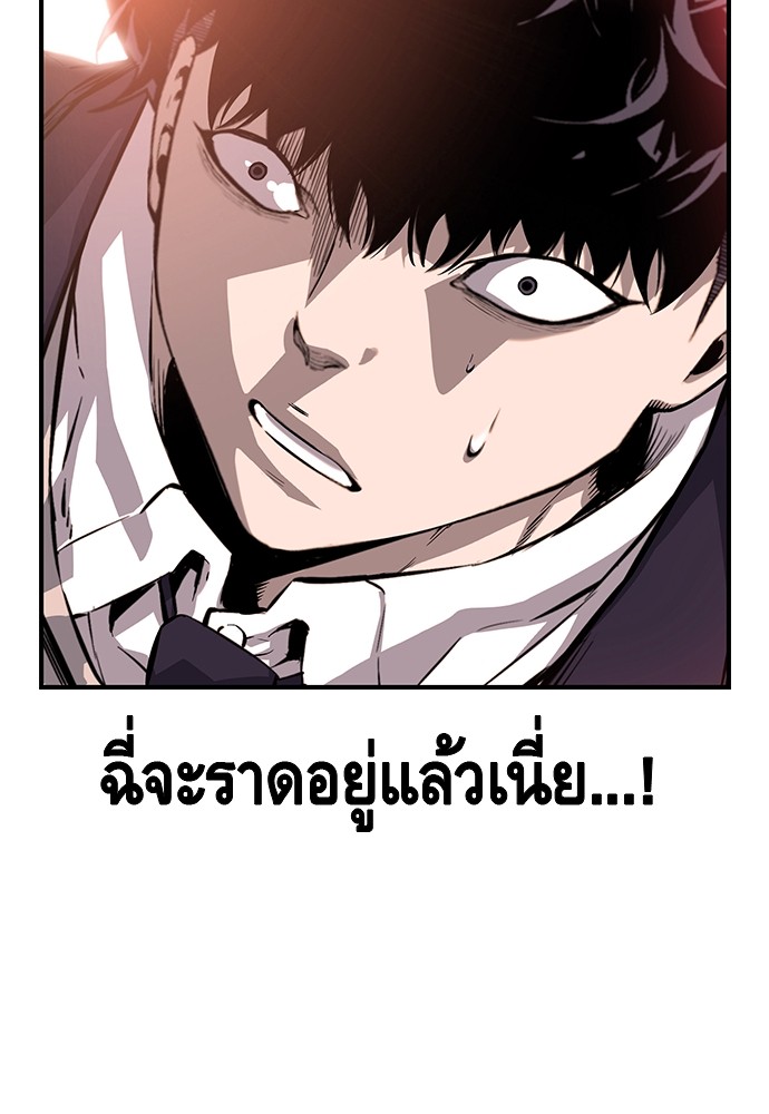 อ่านการ์ตูน King Game 11 ภาพที่ 114