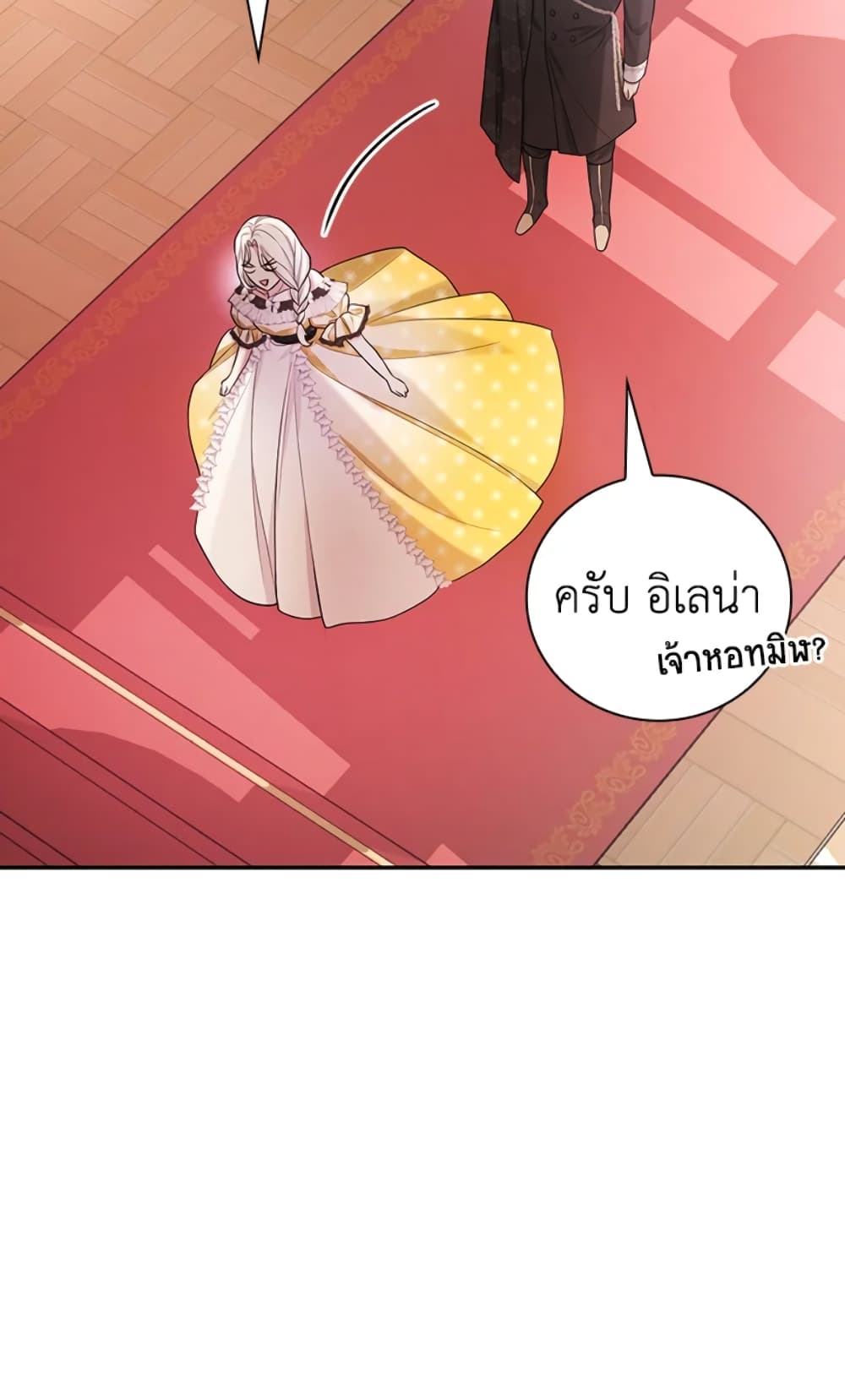 อ่านการ์ตูน I’ll Become the Mother of the Hero 38 ภาพที่ 53