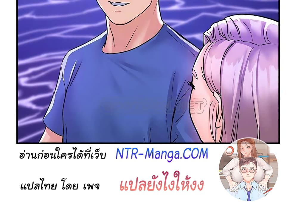 อ่านการ์ตูน Campus Today 77 ภาพที่ 24